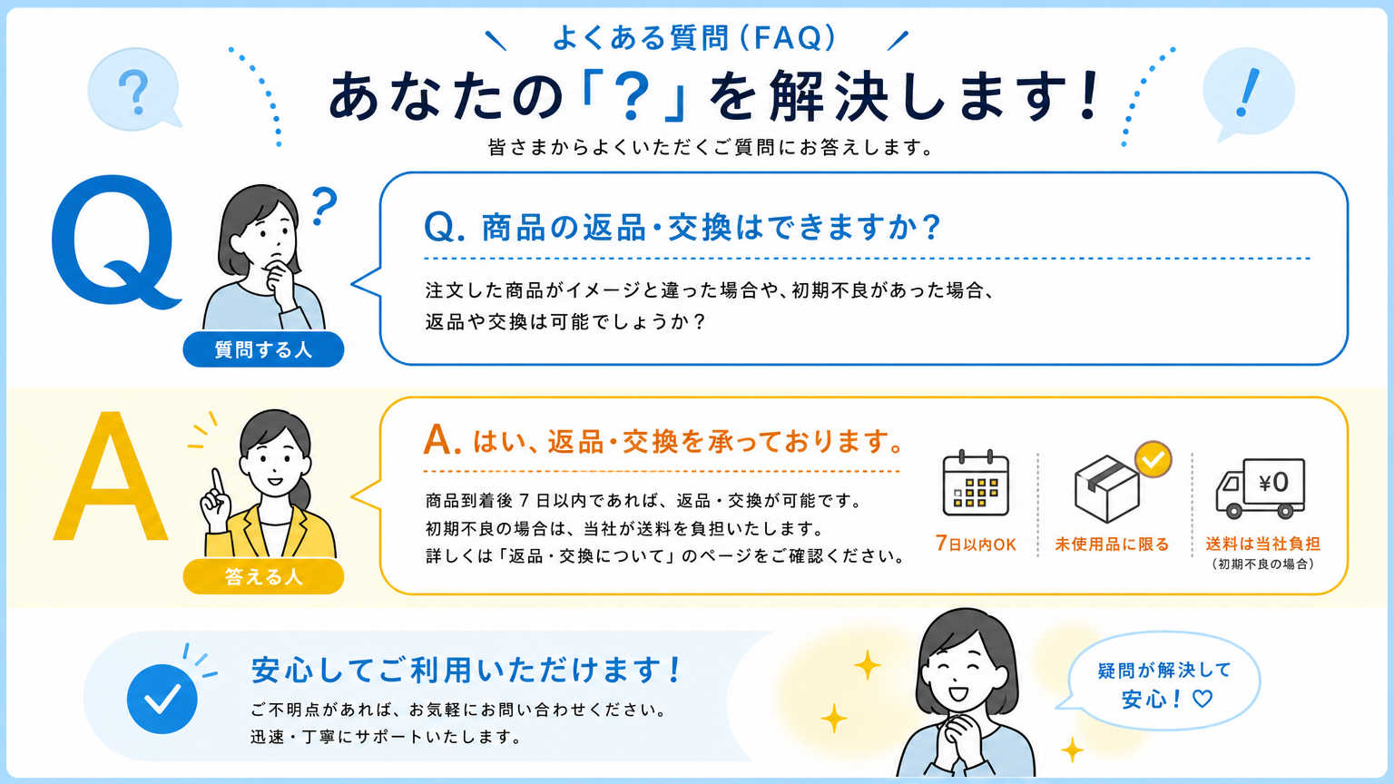 西京区の街並みについてよくある質問